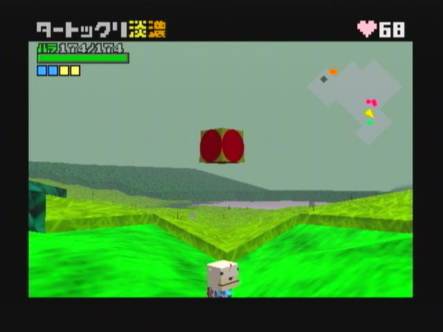 Cubivore: Survival of the Fittest - кадр 4