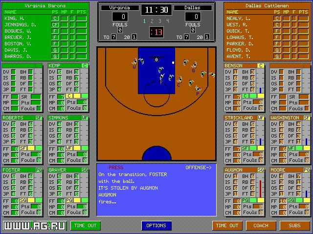 Nothing But Net!: Pro League Basketball - кадр 3