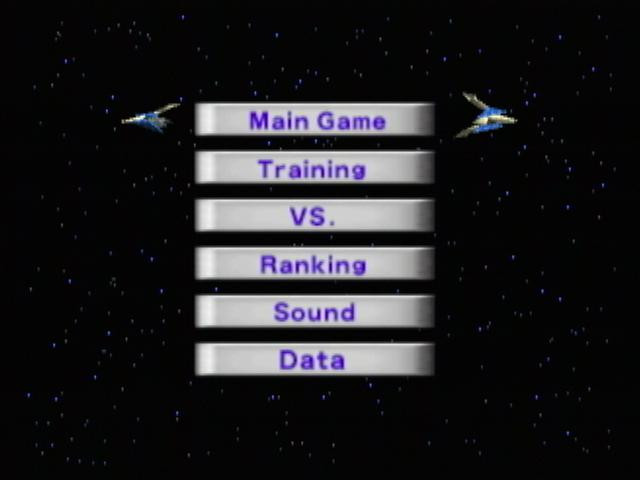 Star Fox 64 (1997) - кадр 6