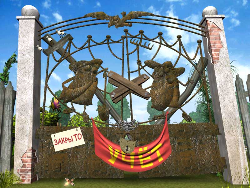 Братья-Пилоты 3D: дело об огородных вредителях - кадр 10