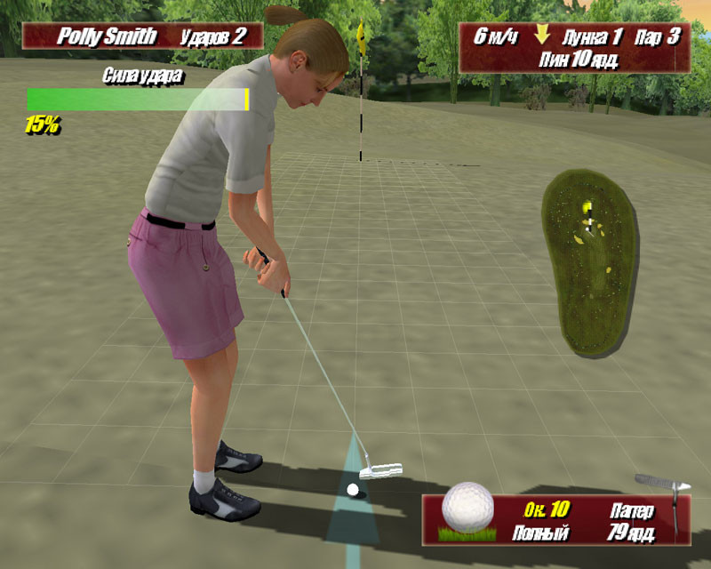 Leaderboard Golf - кадр 7