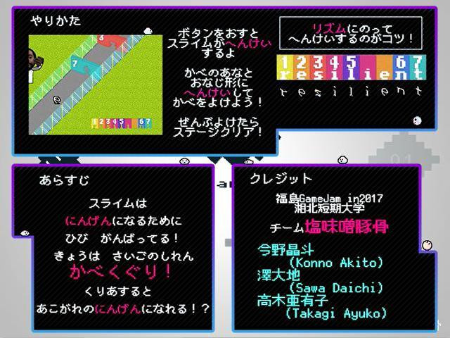 Humming games / hathm game (itch, JP) - кадр 2