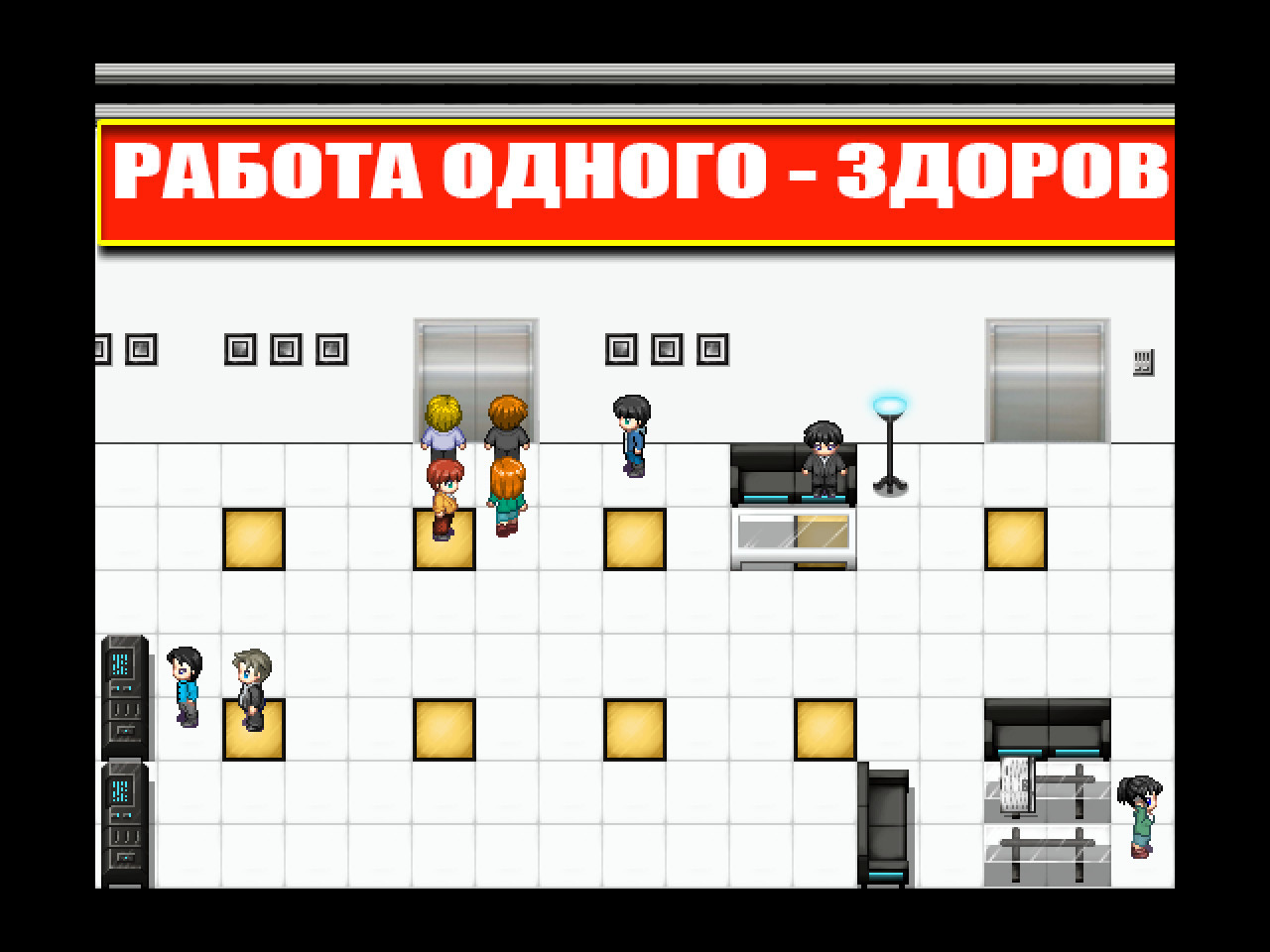 Please close the doors - кадр 5