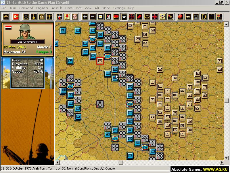 Modern Campaigns: Middle East '67 - кадр 4