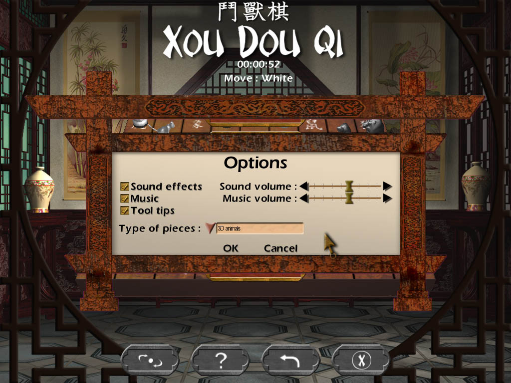 Xou Dou Qi - кадр 5