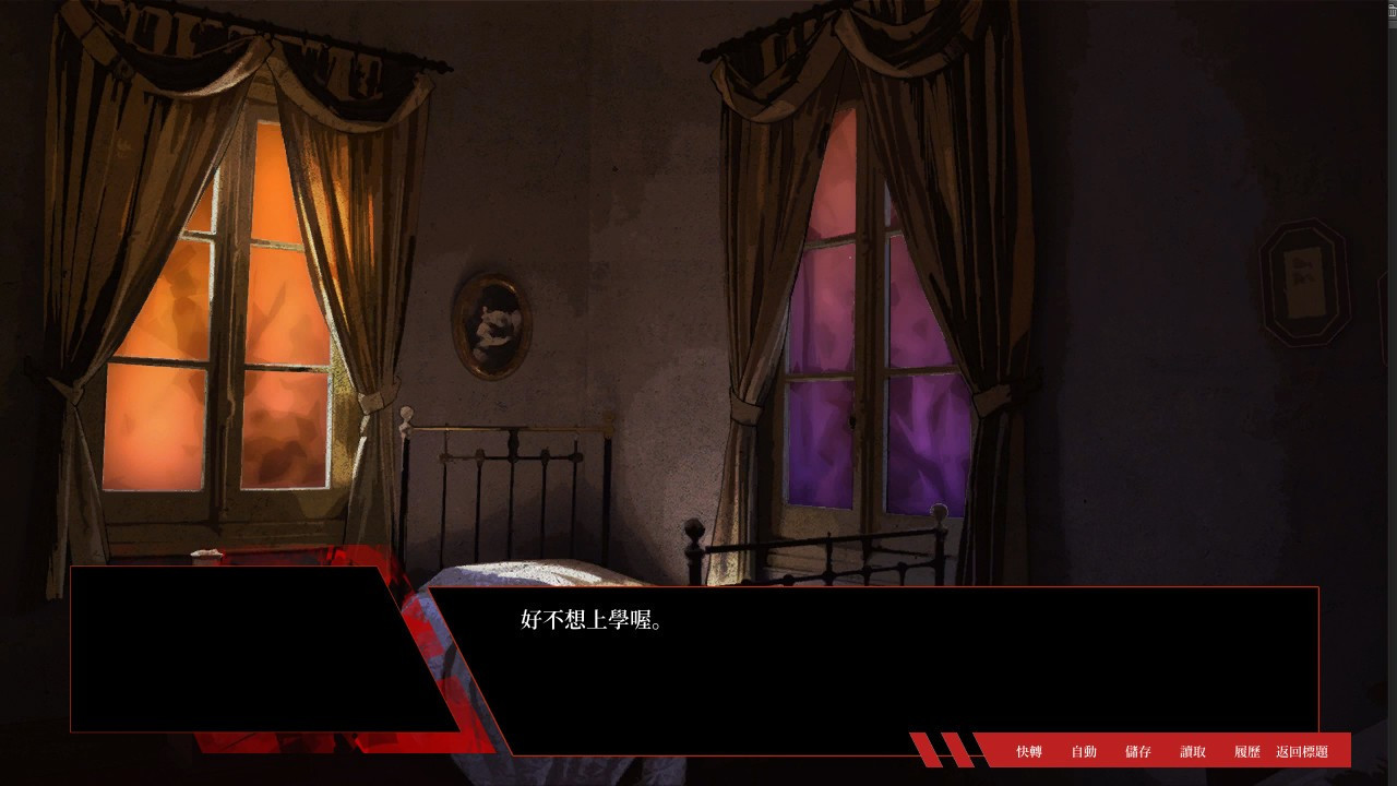 Karma - A Visual Novel About A Dystopia. - кадр 4