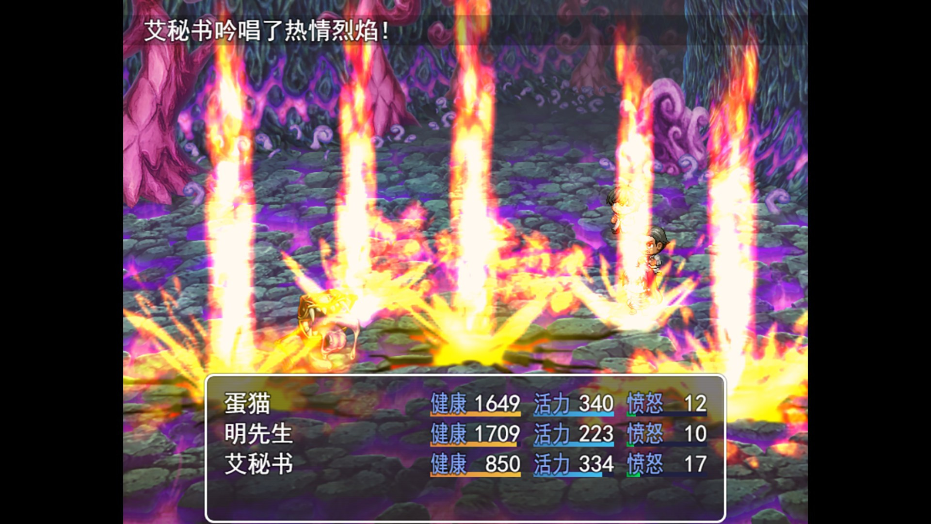 The Illusory abyss / Unreal Abyss (Chinese) - кадр 2