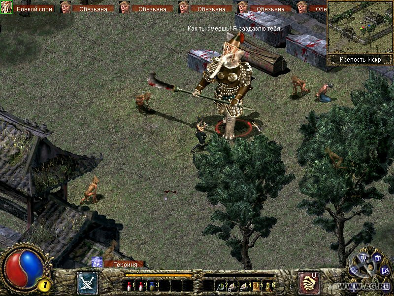 Blade & Sword 2: Ancient Legend - кадр 9