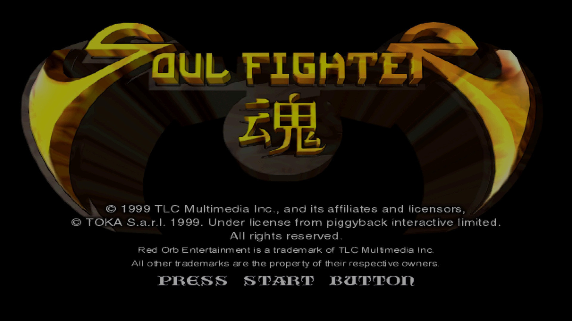 Soul Fighter - кадр 5