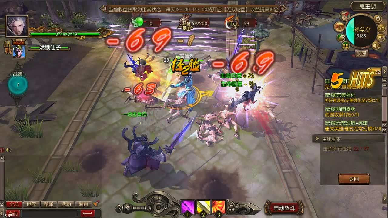 God Monster - кадр 3
