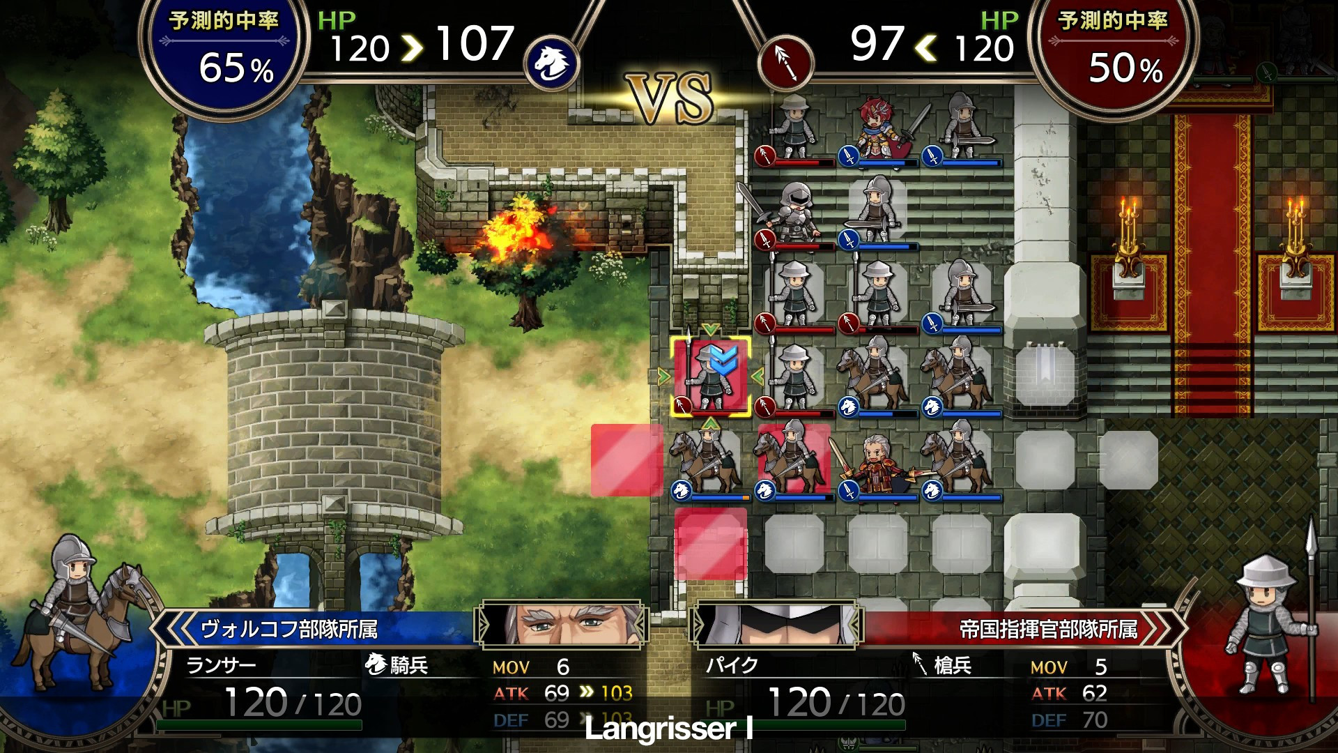 Langrisser I & II (JP) - кадр 9