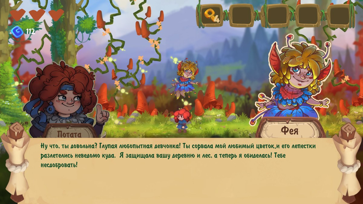 Potata: Chapter One (demo) (itch) - кадр 4