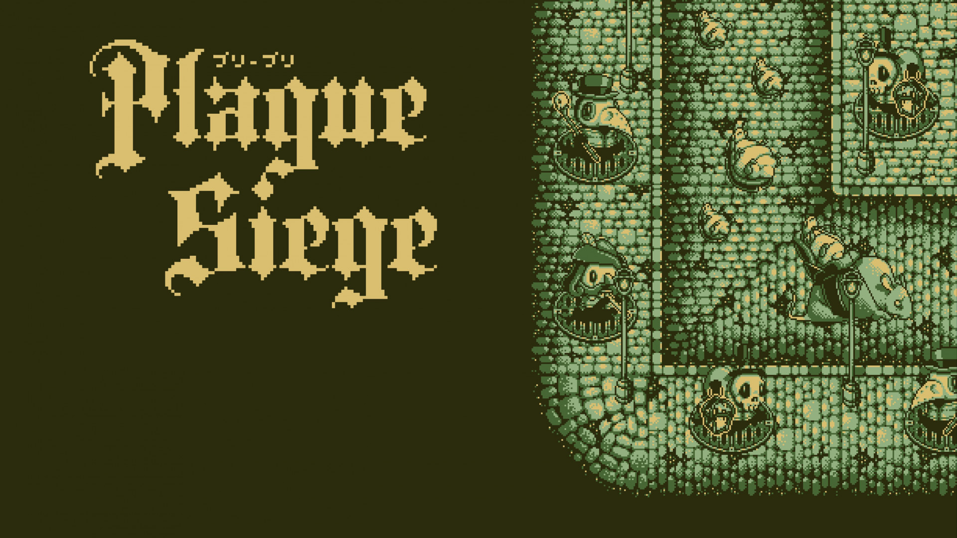 Plague Siege (itch) - кадр 1