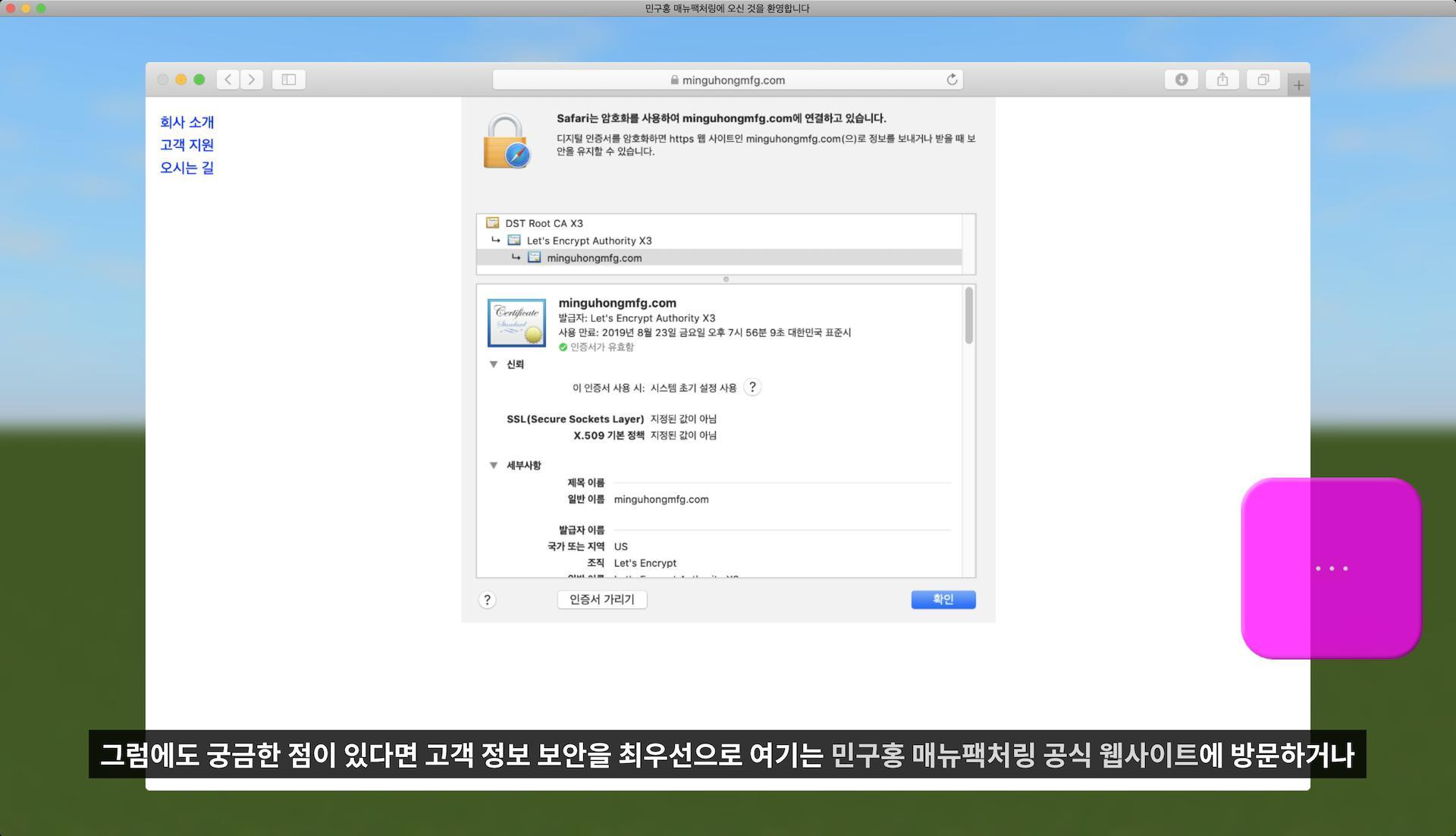 Welcome to Minguhong Manufacturing (itch, Korean) - кадр 14