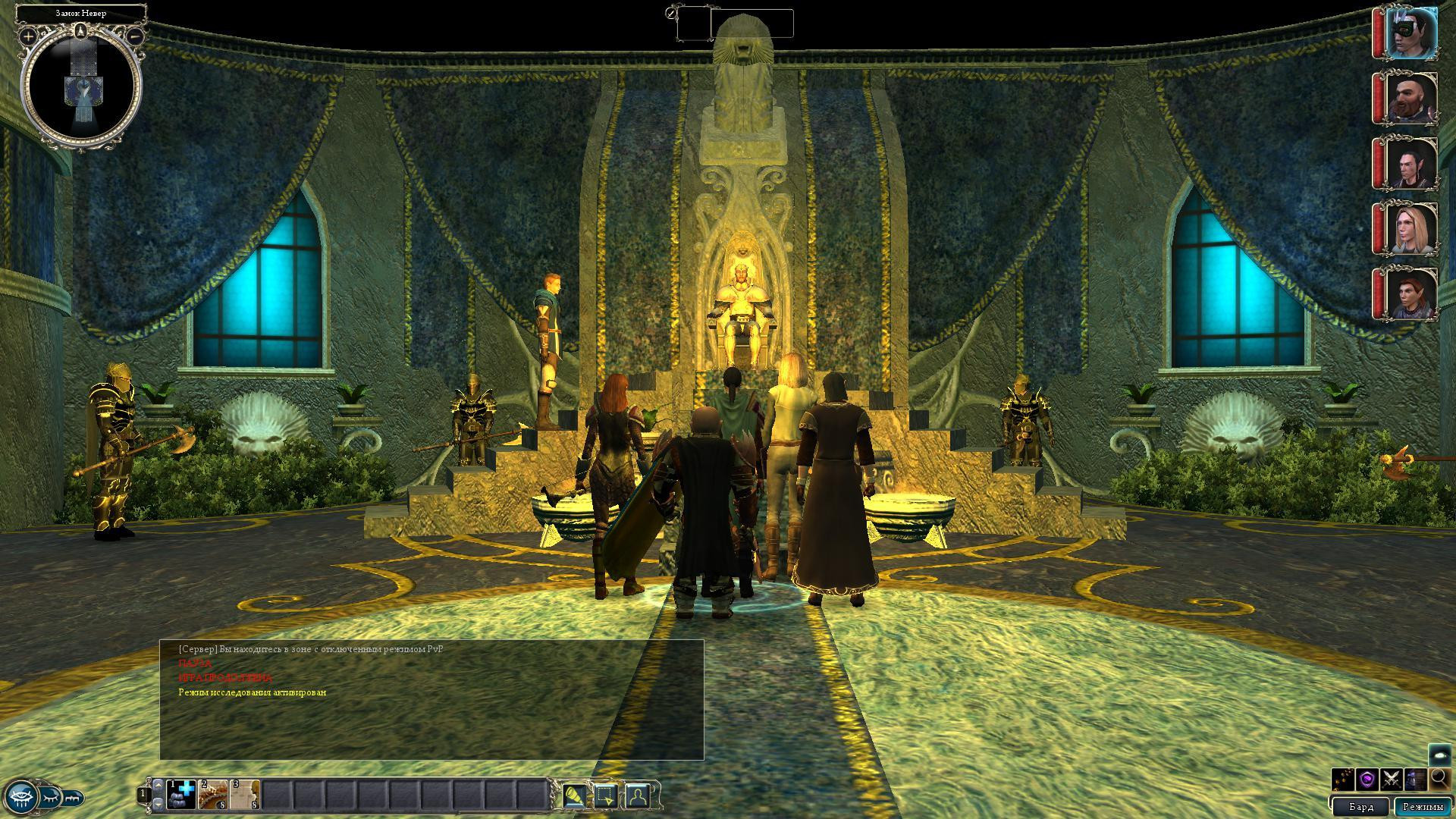 Neverwinter Nights 2 Complete - кадр 6