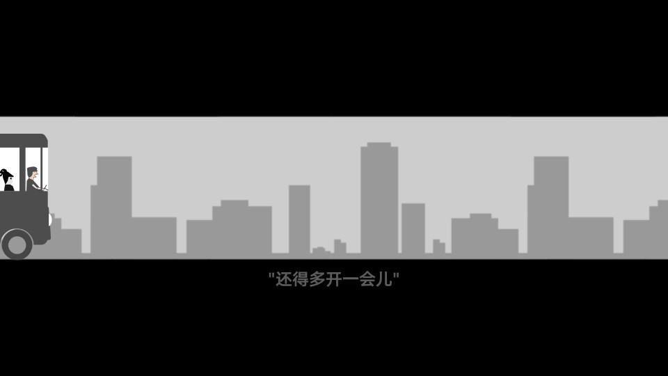 拼词游戏 2017 - кадр 13