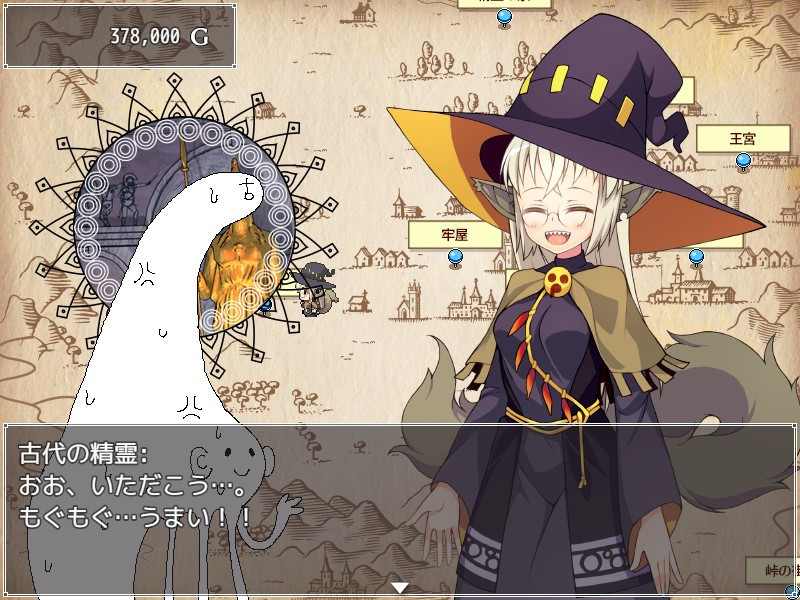 Mavi's Journey - кадр 4