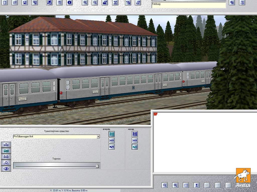 Eisenbahn.exe Professionell 2.0 - кадр 10