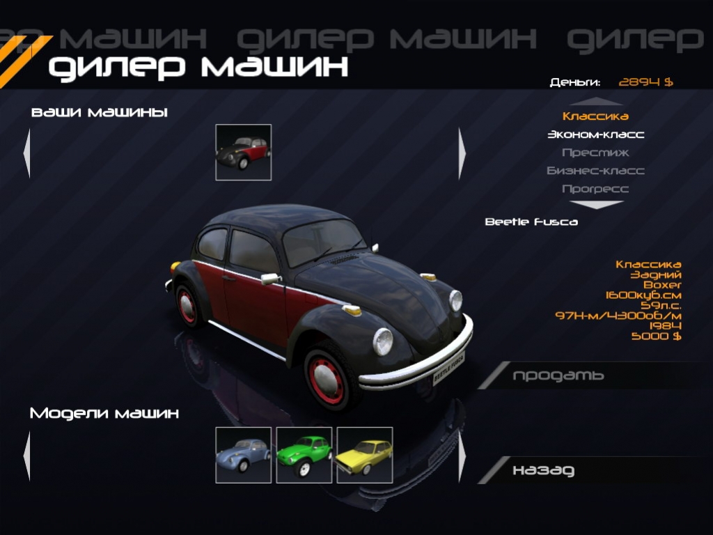 GTI Racing - кадр 7