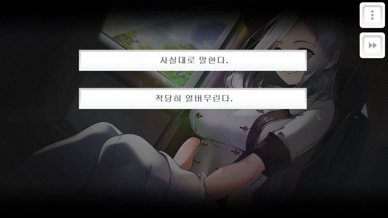 Miracle snack shop / Miracle Restaurant (Korean) - кадр 4
