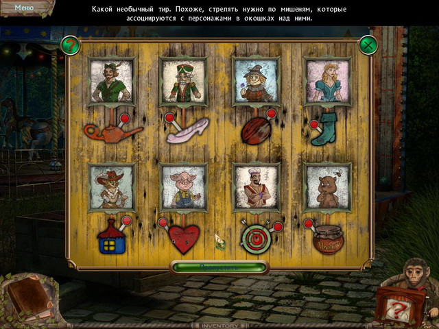 Weird Park: Broken Tune - кадр 2