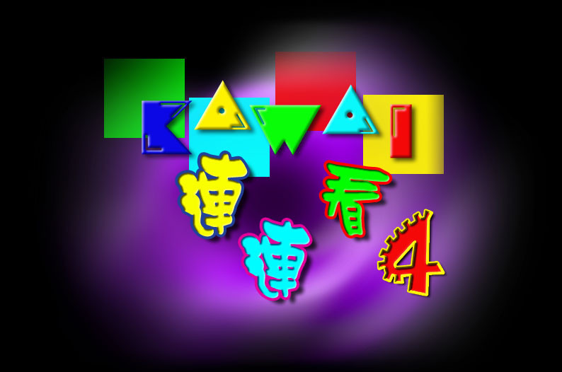 # - кадр 2