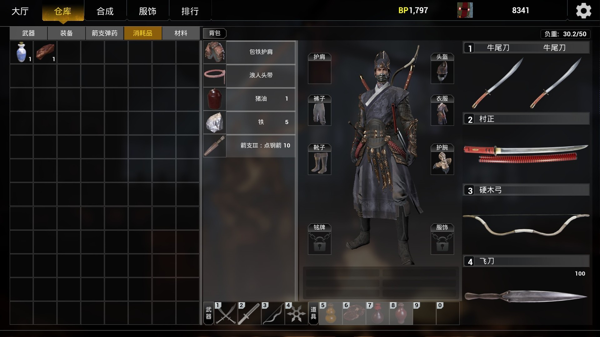 Sharp Edge Game Sharp edge / Blade (Chinese) - обзоры и оценки игры, даты выхода DLC ...