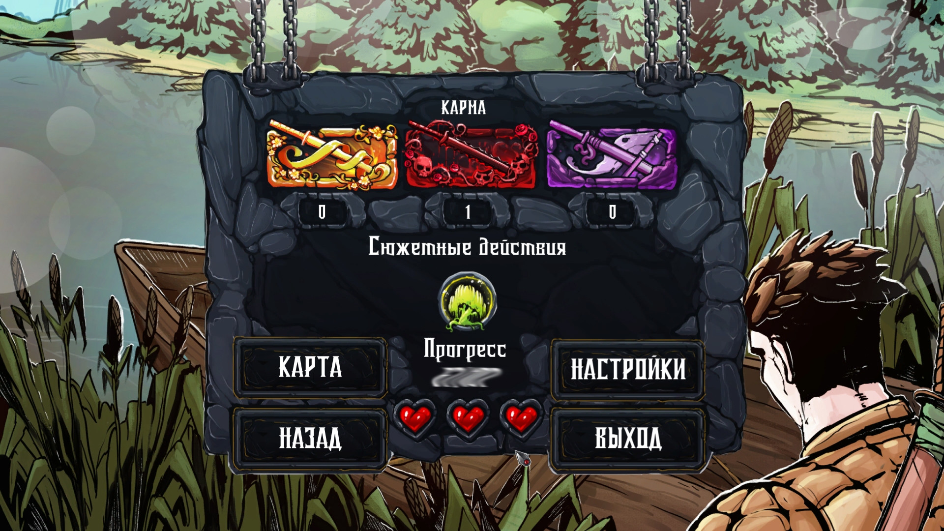 Swordbreaker: Origins - кадр 3
