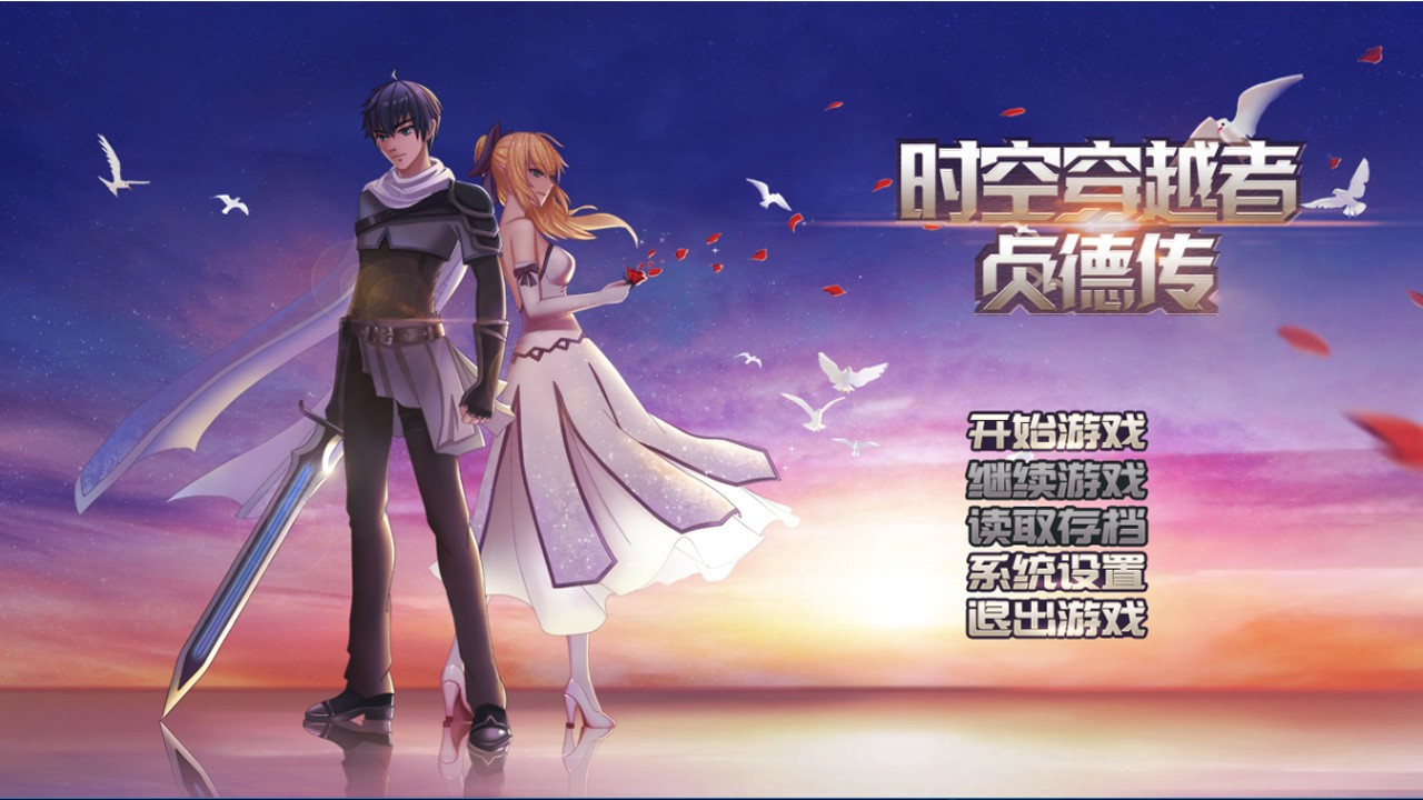 Tactics & Strategy Master:Joan of Arc - кадр 3