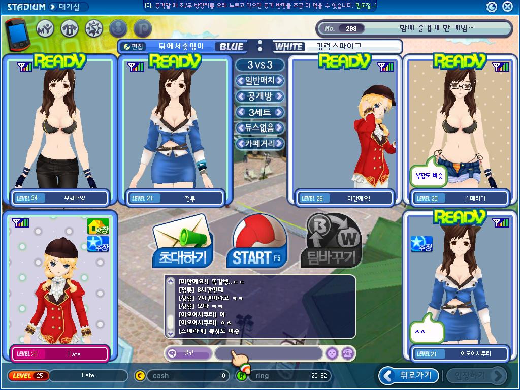 Spike Girls - кадр 8