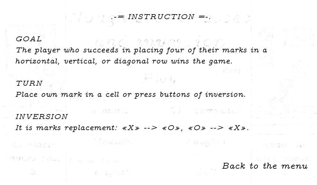 Noughts & crosses and inversion (itch) - кадр 4