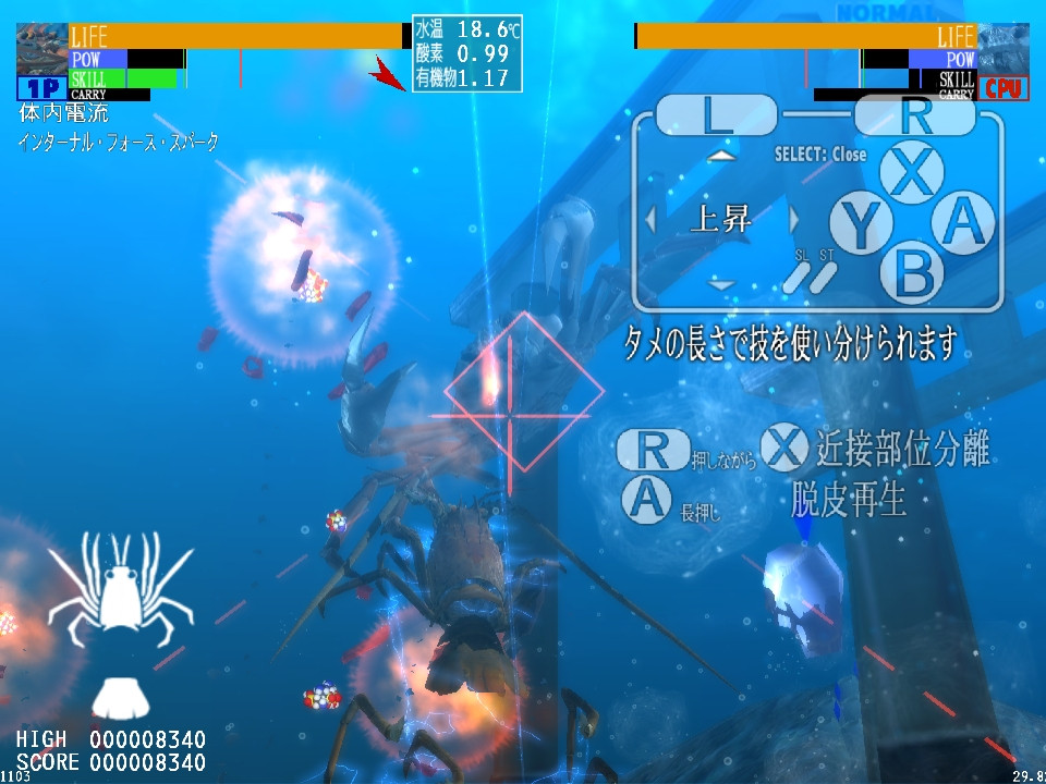 NEO AQUARIUM - The King of Crustaceans - кадр 6