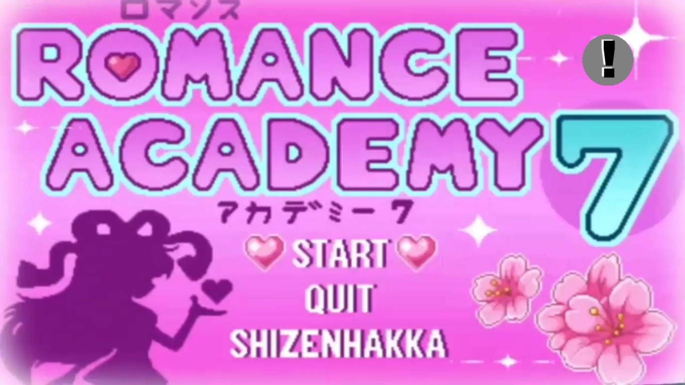 Academia del Romance 7 /Academy Romance 7 (itch) - кадр 2