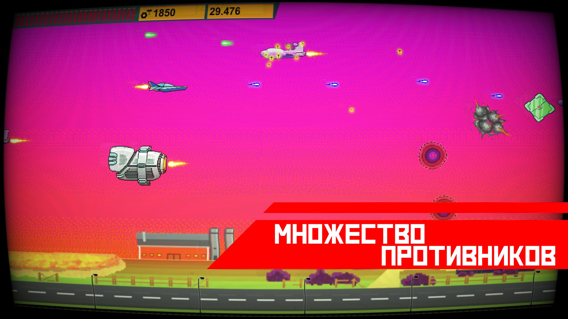 Space Impact Glitch - кадр 3