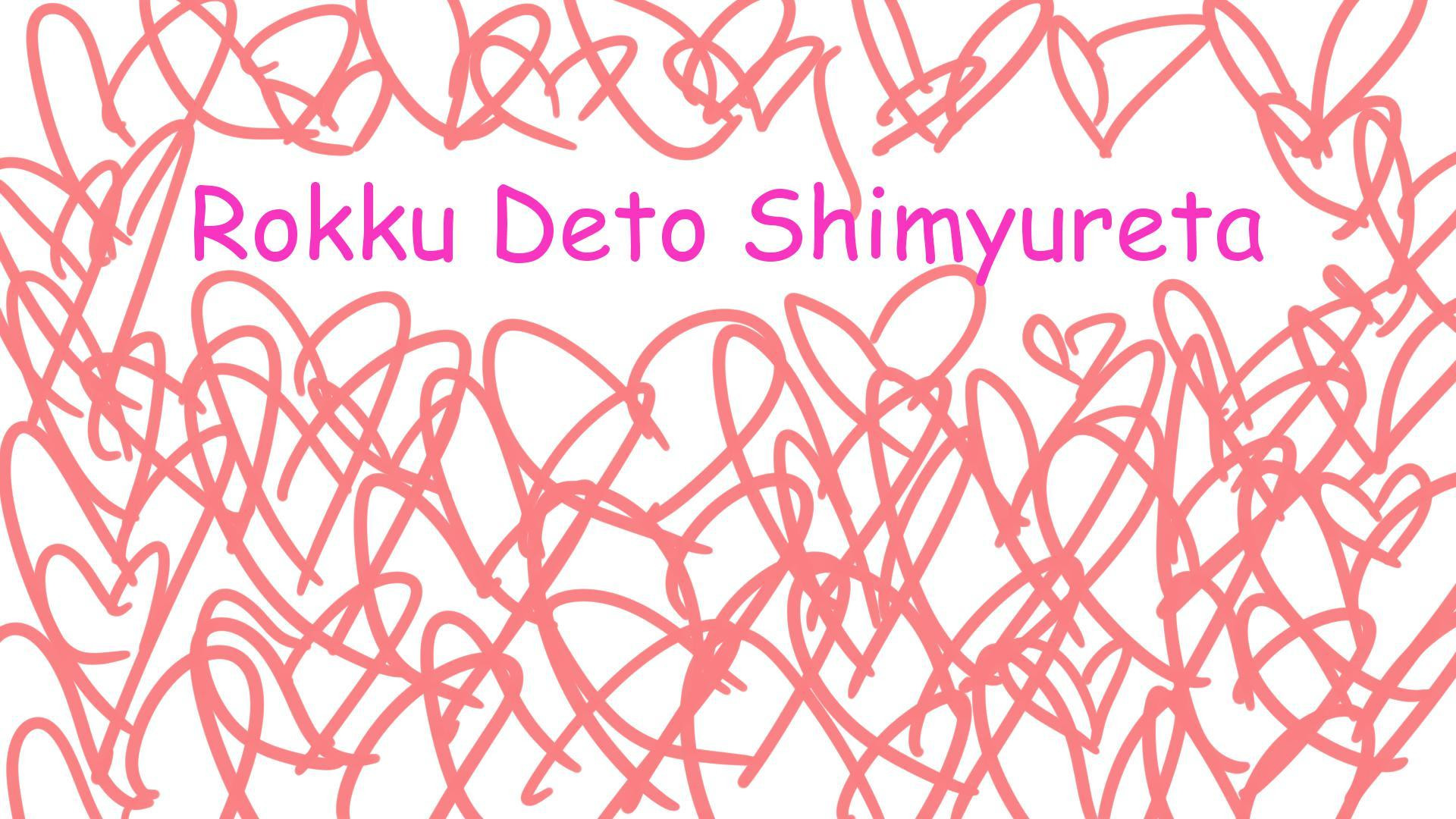 Rock Dating Simulator (itch) - кадр 1