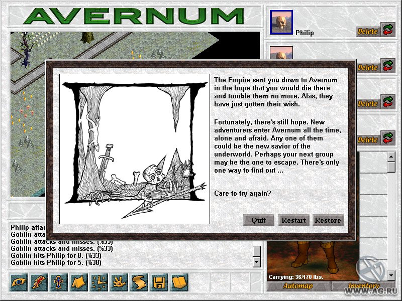 Avernum - кадр 8