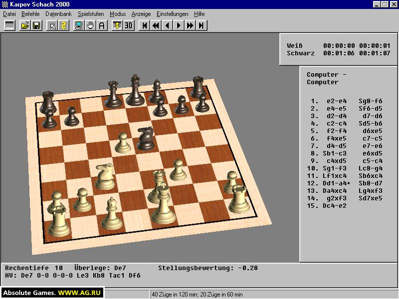 Karpov Schach 2000 - кадр 3