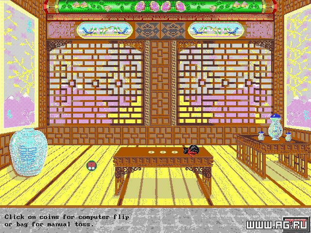 Rosemary West's House of Fortune - кадр 5