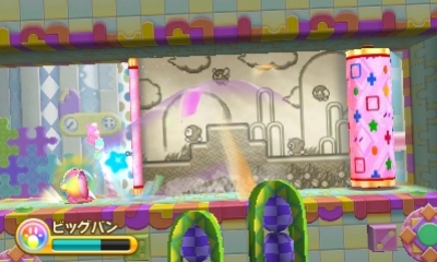 Kirby: Triple Deluxe - кадр 5