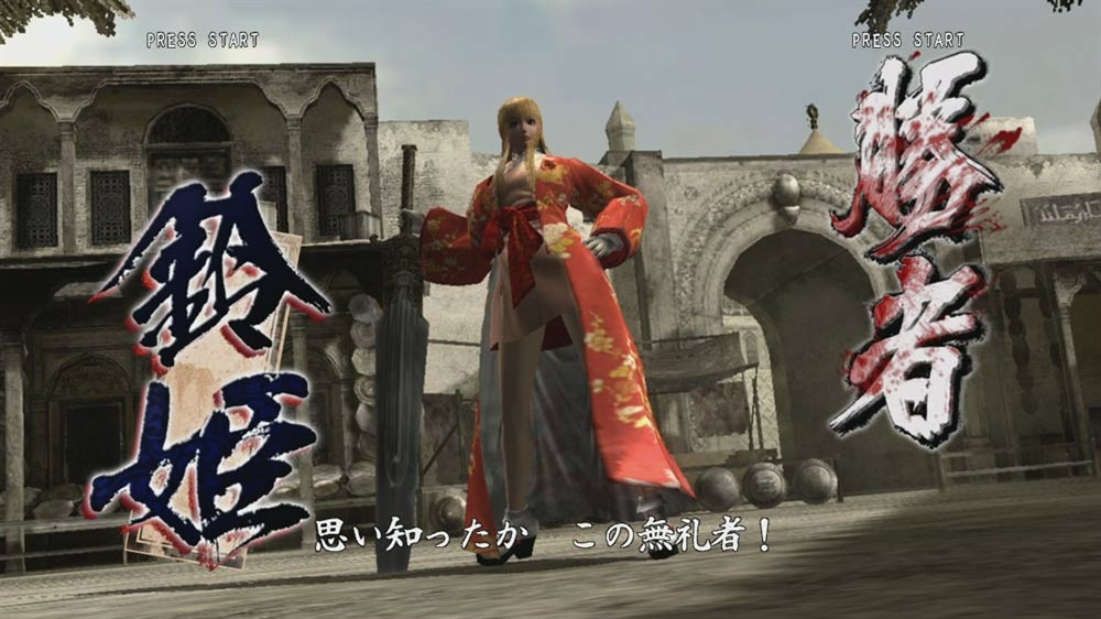 SAMURAI SHOWDOWN SEN - кадр 9