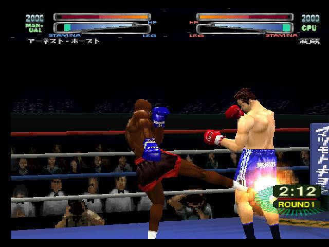 Fighting Illusion - K-1 GP 2000 - кадр 1