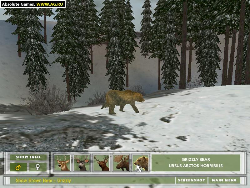 Hunting Unlimited - кадр 5