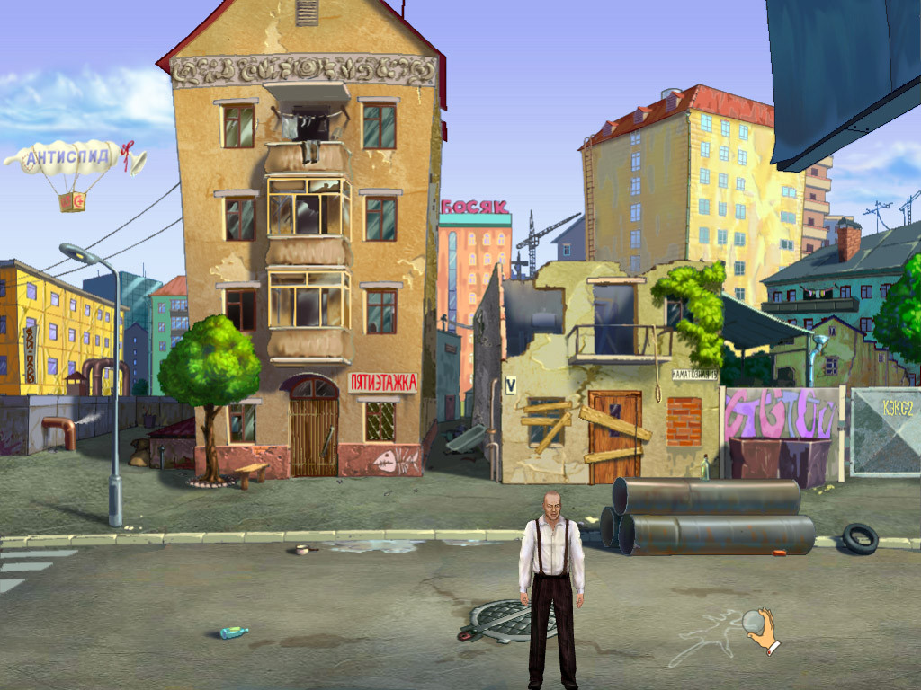 Провинциальный игрок 3 - кадр 13