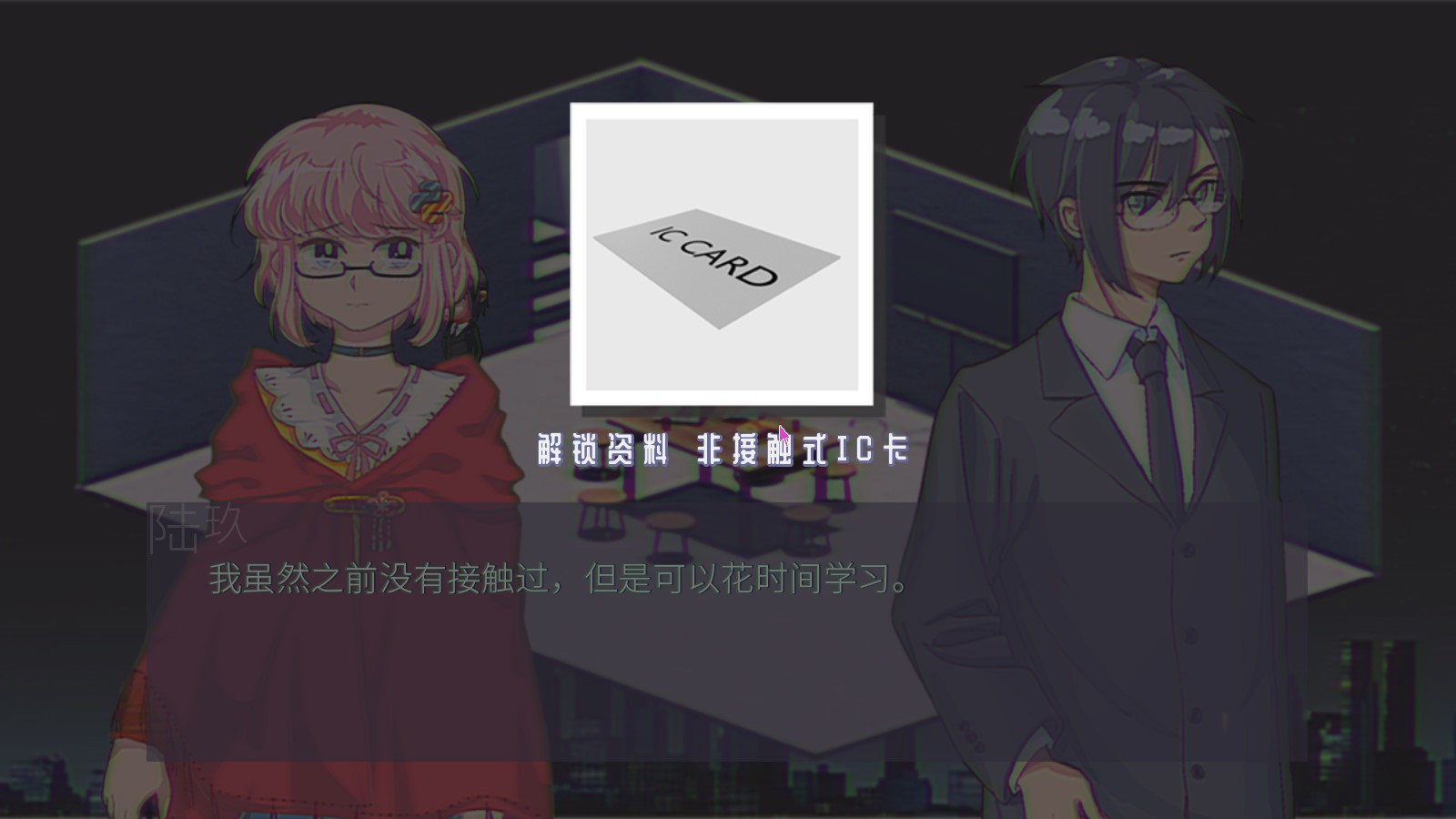 CODE CRACKER 代码破译者 - кадр 9