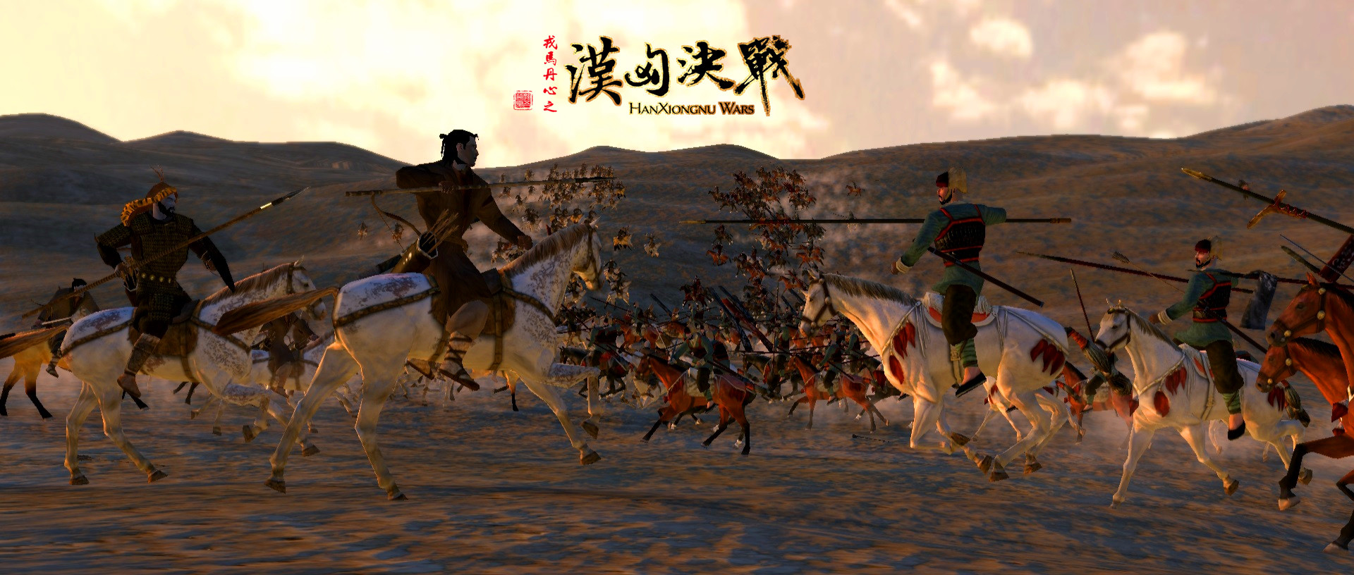 汉匈决战/Gloria Sinica: Han Xiongnu Wars - кадр 10