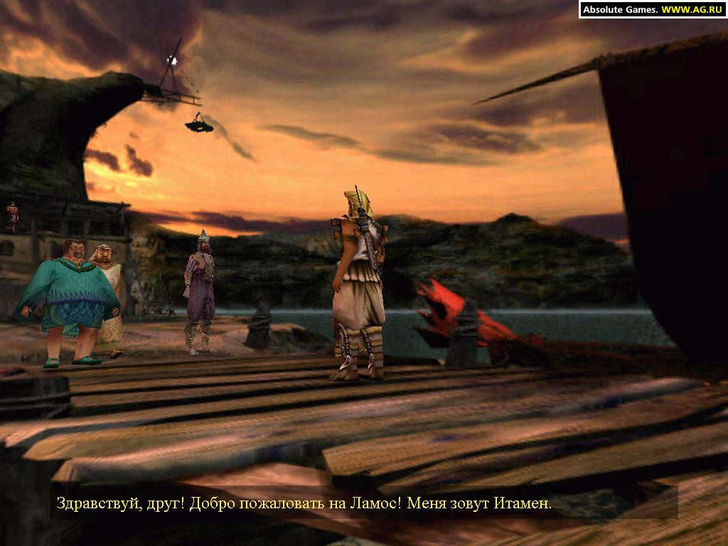 The Odyssey: The Search for Ulysses - кадр 14