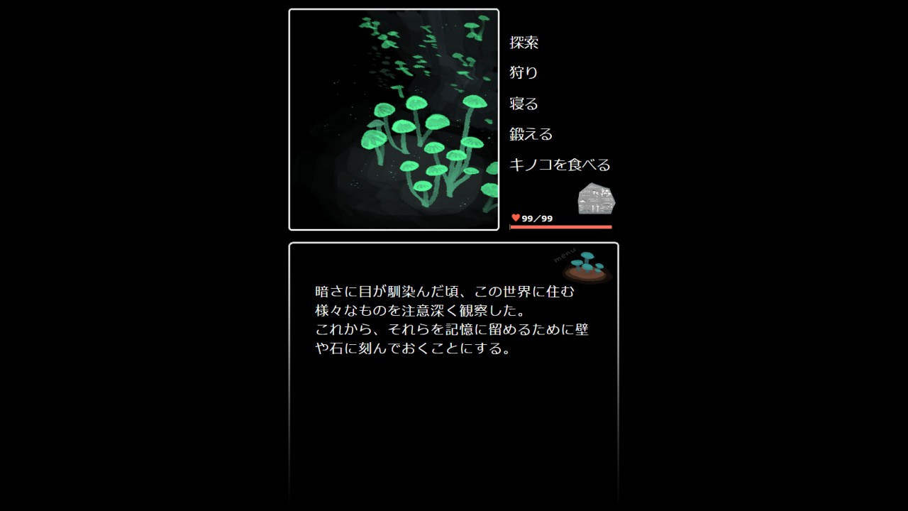 Chlorophos - кадр 2