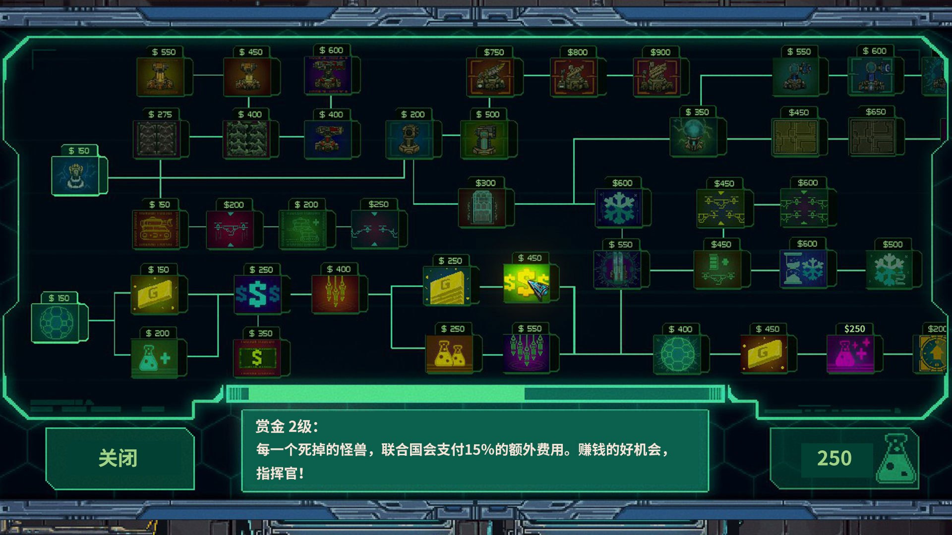 Machine Retreat Monster (Chinese) - кадр 7