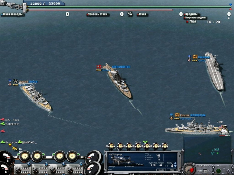 Navy Field - кадр 7