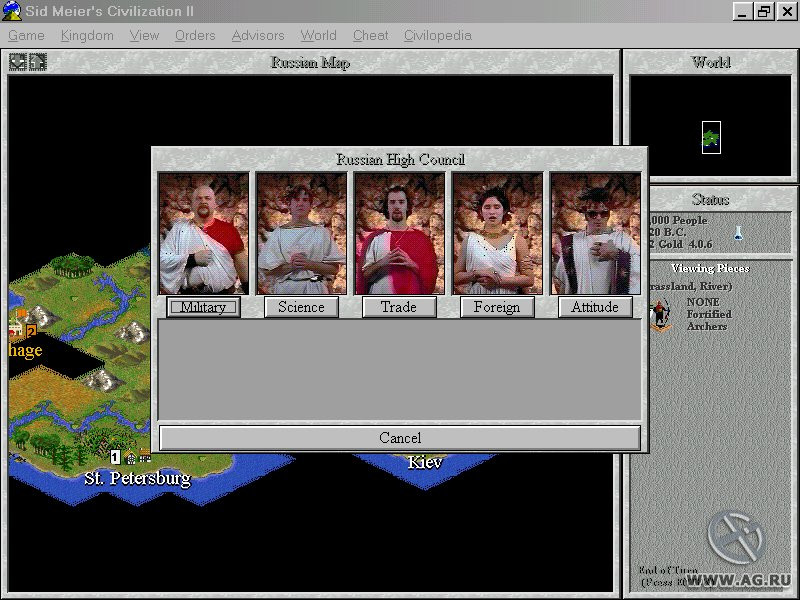 Sid Meier's Civilization 2 - кадр 5